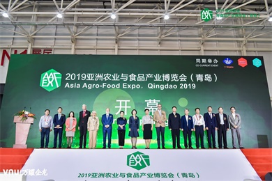 2019亚洲农业与食品产业博览会