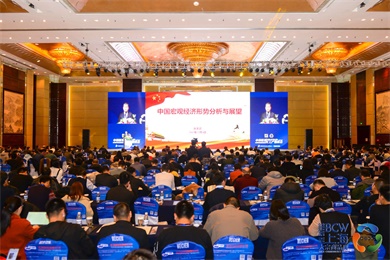 2019中国能源化工产业峰会